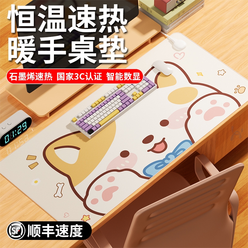 加热鼠标垫超大发热暖手桌垫