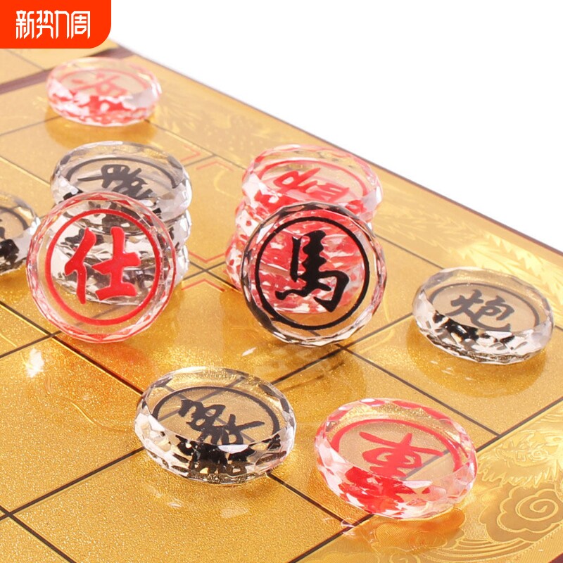 透明中国水晶象棋便携式折叠手提棋盘送长辈儿童学生初学者送教程