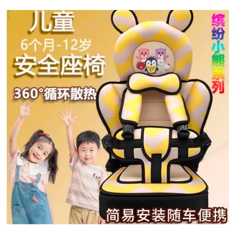 简易儿童a坐垫座椅婴儿车载0-12岁便携式宝宝座椅车用电动车通用