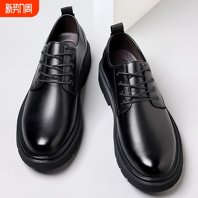 皮鞋男秋季商务休闲真皮圆头厚底工装鞋黑色内增高透气西装鞋防滑