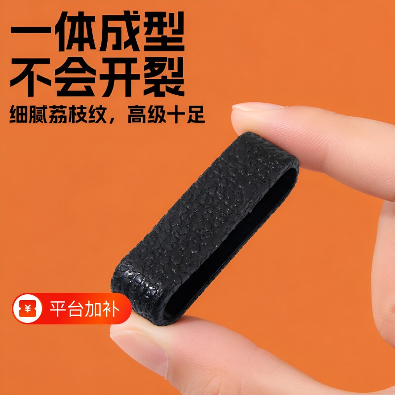 黑色皮带圈环圈简约套圈套环皮带裤带配件皮带扣头腰带固定环尾部