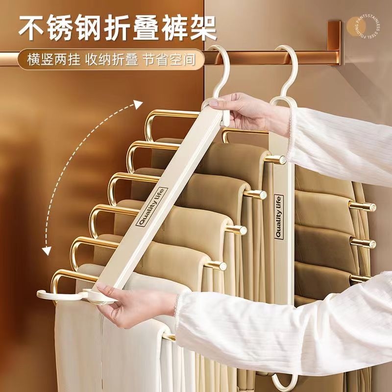 折叠裤架多功能裤夹家用收纳神器