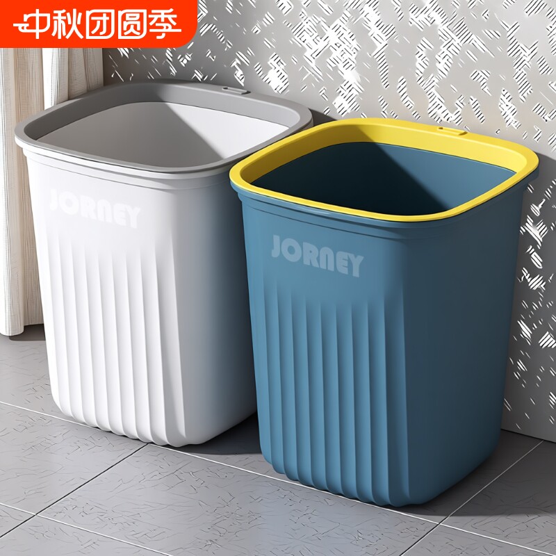 北欧方形垃圾桶家用大容量无盖带压圈卧室卫生间厨房纸篓客厅耐用图片
