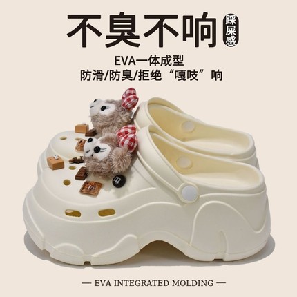夏季EVA包头拖鞋女厚底凉拖鞋女增高户外两穿沙滩拖防滑洞洞鞋女