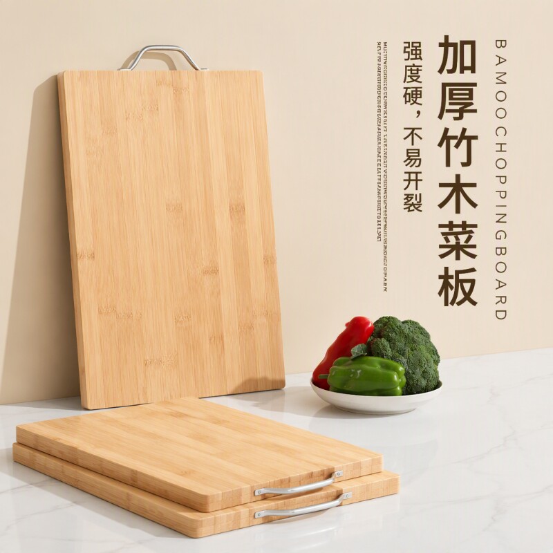 竹制切菜板商用楠竹菜板家用厨房双面砧板餐厅竹实木加厚案板防霉										