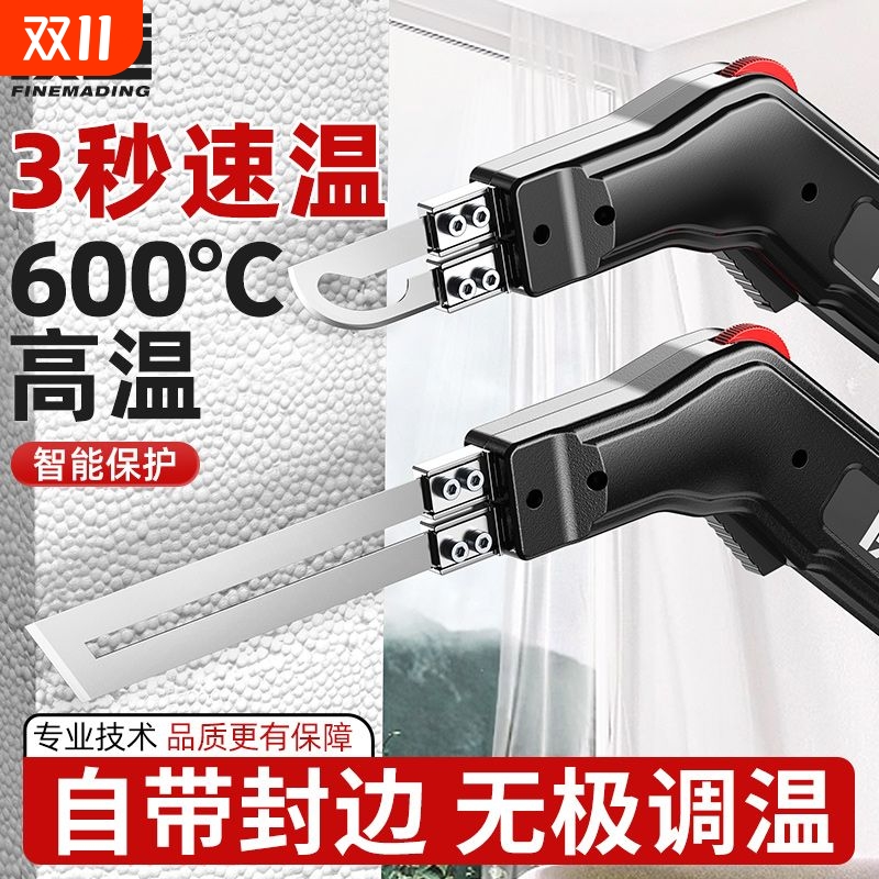 质造KT板切割神器珍珠棉塑料电热切割刀泡沫切割刀亚克力切割工具