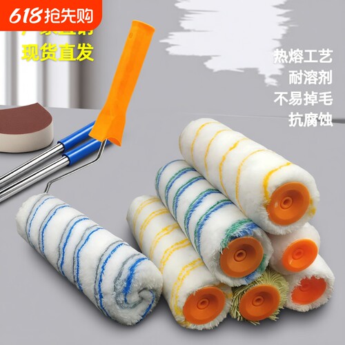 9寸高档滚筒刷|超2000次加购