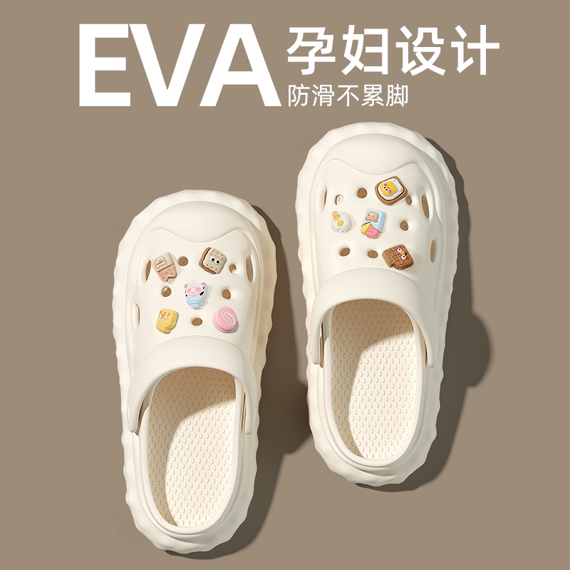 洞洞鞋女款孕妇防滑夏季厚底外穿2025新款透气防臭包头沙滩凉拖鞋