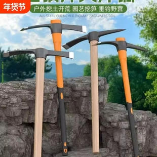洋镐头锰钢一体款十字镐挖笋专用羊角锄头挖树根神器刨地稿铁搞斧