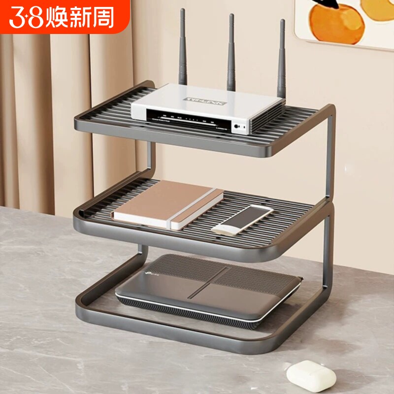 路由器置物架无线wifi收纳盒电视机顶盒家用多层多功能桌面收纳架