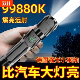 公牛适用LED变焦特种兵手电筒强光充电家用户外便捷耐用远射超亮