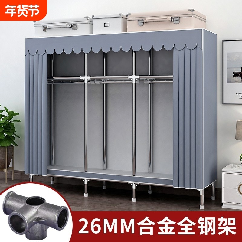 26MM衣柜卧室家用出租房用简易组装布衣柜加厚全钢架结实耐用衣橱,住宅家具,独立衣柜,淘宝优惠券,粉丝福利购,淘宝优惠卷