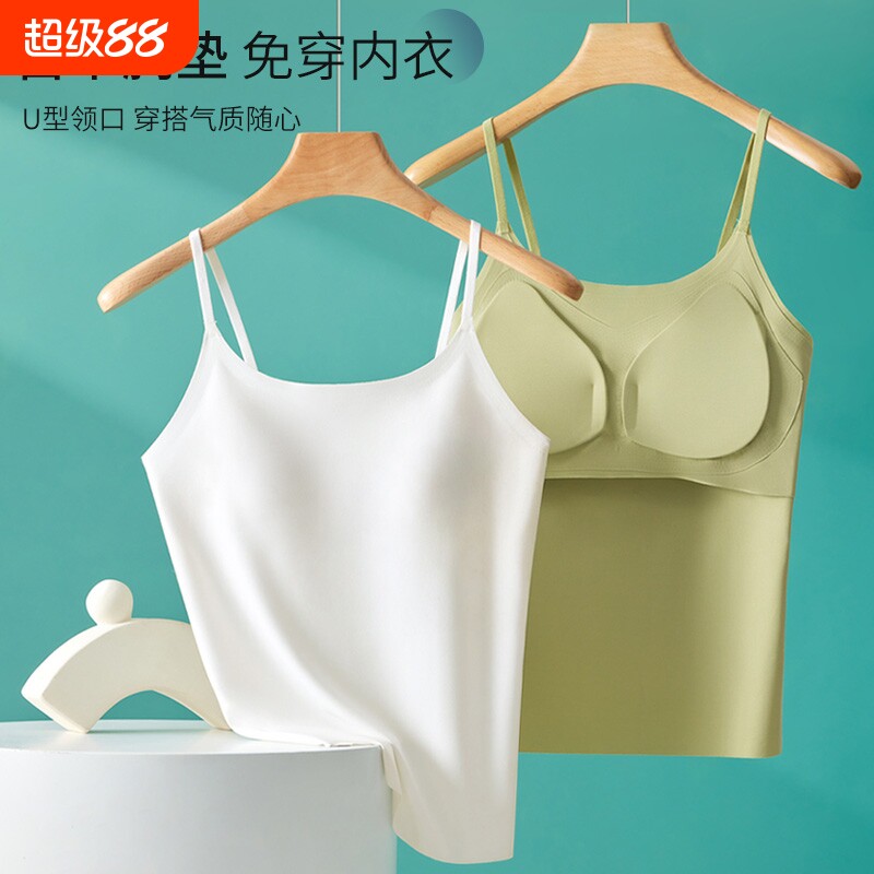 无痕美背吊带背心女内搭带胸垫夏季薄款打底一体式内衣免穿文胸罩图片