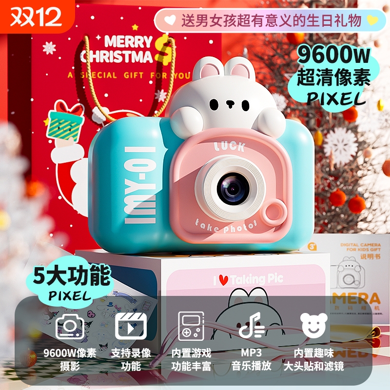 儿童相机玩具女孩可拍照打印宝宝圣诞节礼物小孩数码照相机拍立得