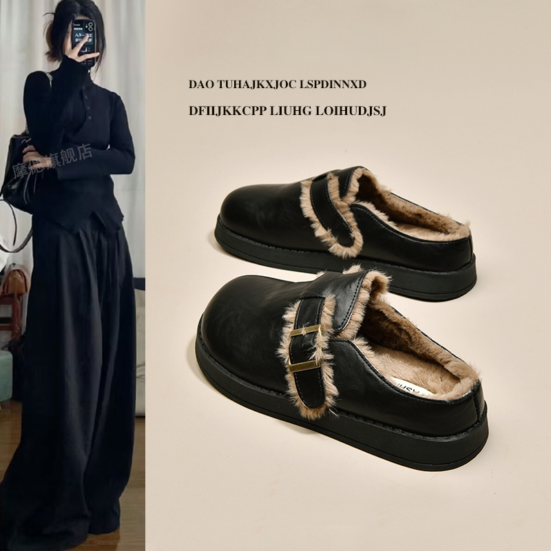 厚底皮面勃肯鞋女毛毛拖鞋2025新款秋冬一脚蹬包头半拖鞋加绒棉拖