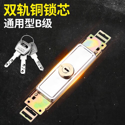 卷帘门锁卷闸门锁卷窜门通用型