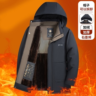 外套外穿 商务保暖棉袄棉衣冬装 中老年石墨烯加绒加厚棉服男士 冬季