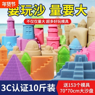 1-10斤儿童太空玩具沙套装女孩室内不粘手伦堡魔力沙无毒玩沙模具