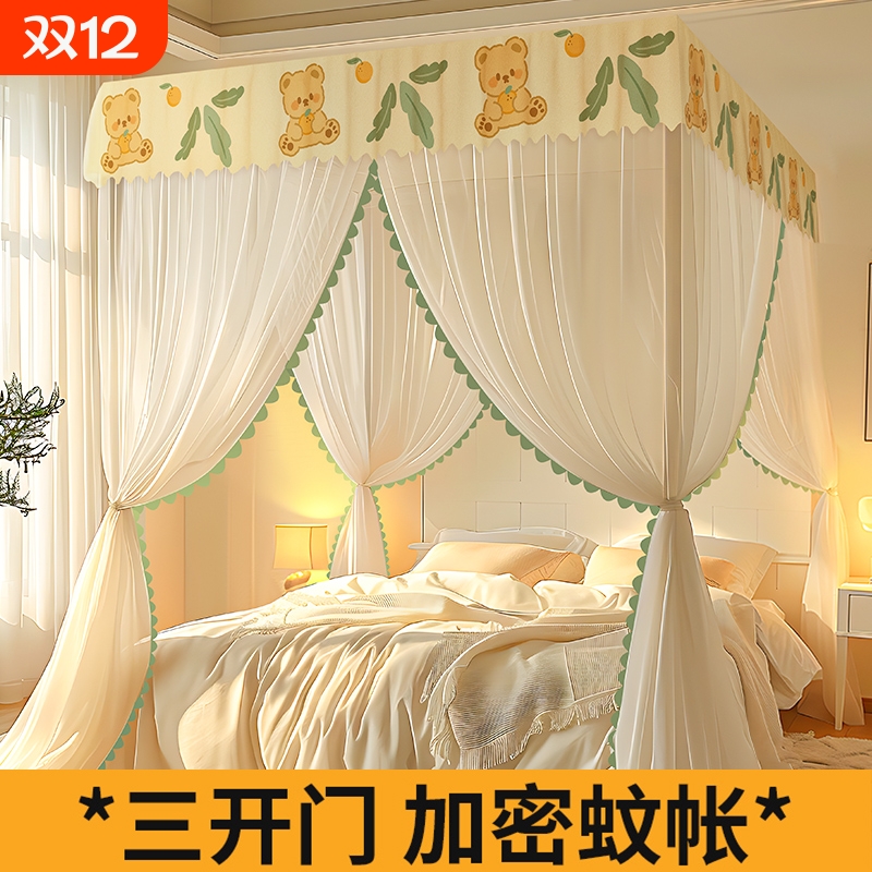 【家用落地蚊帐】防蚊加密加厚