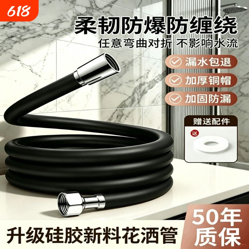 德国进口花洒淋浴软管和喷头通用热水器出水管浴室莲蓬头花酒淋雨