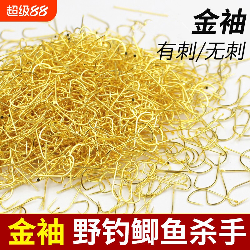 金袖鱼钩散装有无倒刺正品金秀细条鱼钓溪流野钓鲫鱼勾渔具小配件