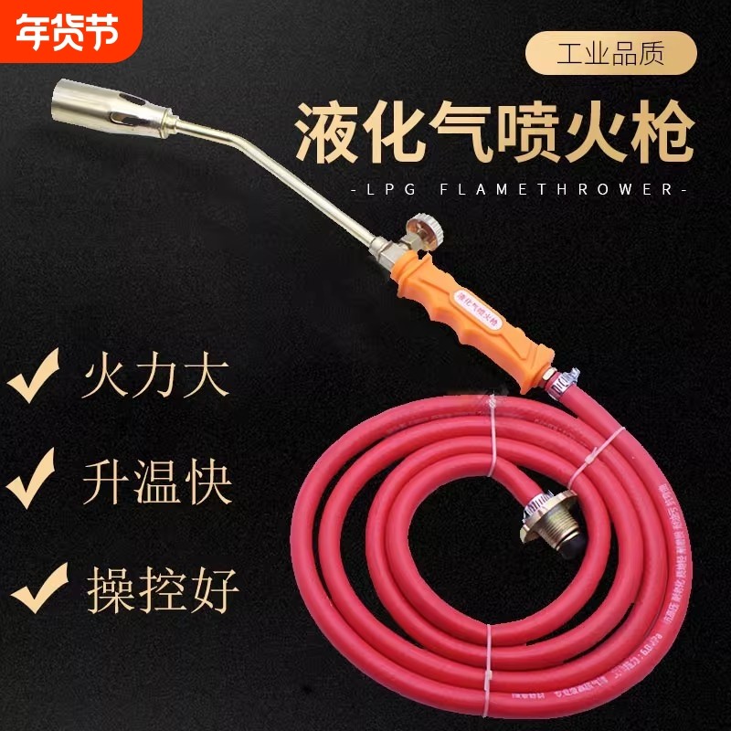 工业精工液化气喷枪喷火枪手持喷火器枪烧猪毛神器家用烧肉煤气罐,五金/工具,喷枪,淘宝优惠券,粉丝福利购,淘宝优惠卷