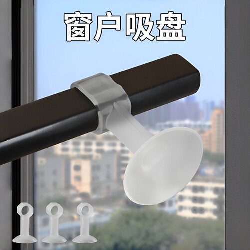 窗户防撞窗吸门吸免打孔断桥铝玻璃吸盘硅胶门把手防撞垫卫生间