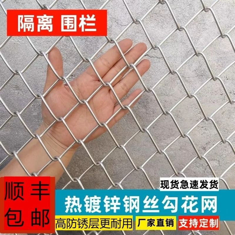 勾花网铁丝网养殖围栏网围栏网