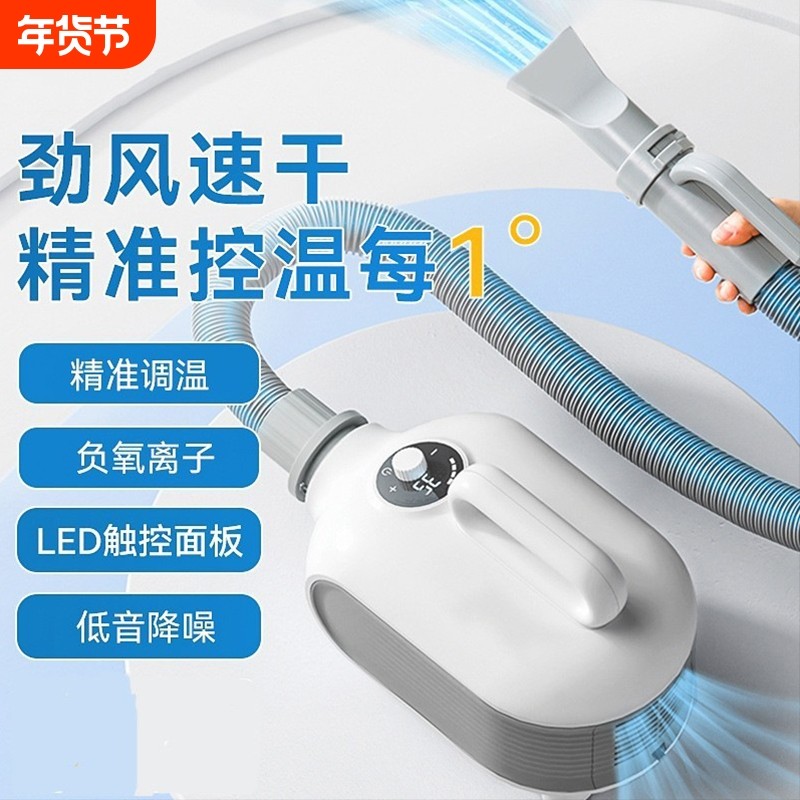 嬉皮狗宠物吹水机吹干神器静大型犬用吹风机猫咪吹毛器音狗洗澡,宠物/宠物食品及用品,吹水机,淘宝优惠券,粉丝福利购,淘宝优惠卷
