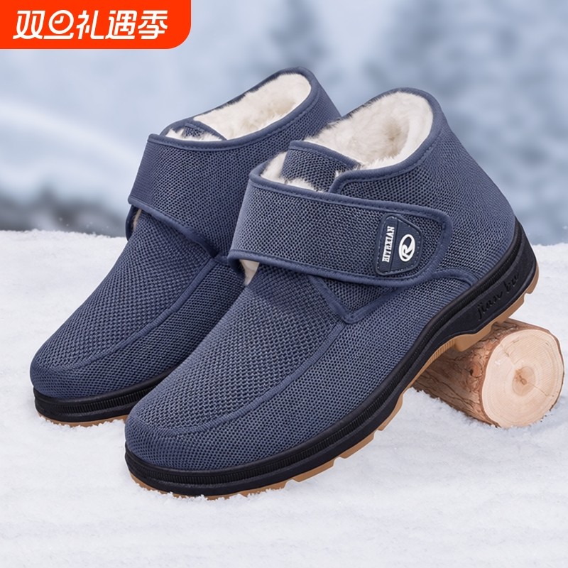 老北京布鞋男羊毛鞋冬季防寒加绒加厚保暖防滑中老年爸爸老人棉鞋