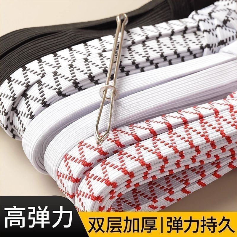 双层加厚扁松紧带裤子衣服袖口橡皮筋高弹力橡筋带耐用裤腰橡筋绳