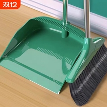 新款扫把扫帚簸箕套装组合家用刮水器头发撮箕垃圾铲扫地神器单个