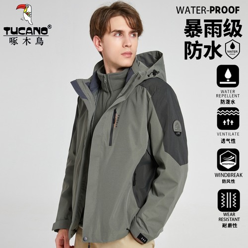 啄木鸟户外冲锋衣男女款三合一2025新款登山夹克防风加绒男士外套