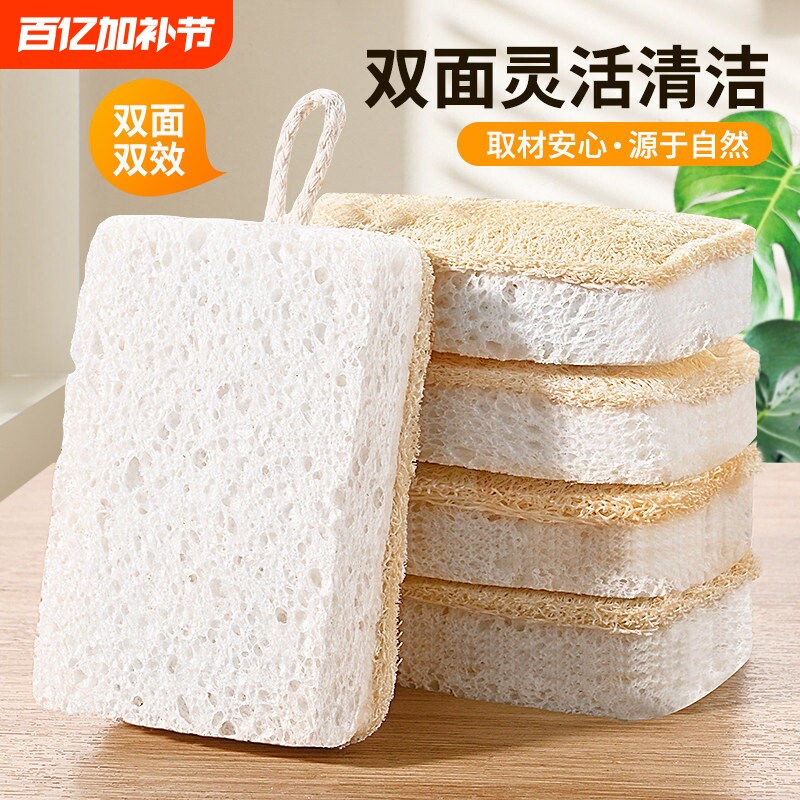 洗碗布不沾油厨房专用抹布丝瓜百洁布木浆洗碗海绵擦双面吸水