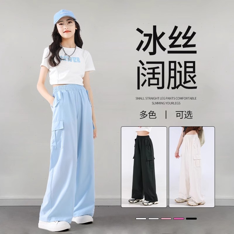 女童裤子夏季薄款2025新款女大童夏装工装裤洋气儿童冰丝防蚊长裤