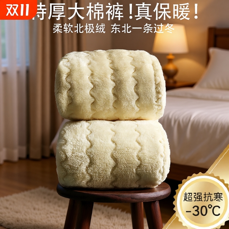 加绒保暖中老年冬季棉裤