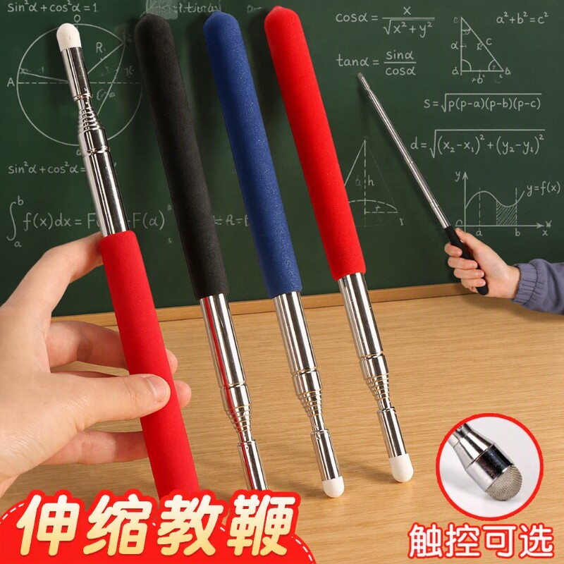 可触屏教鞭手指棒|超1000次加购图片