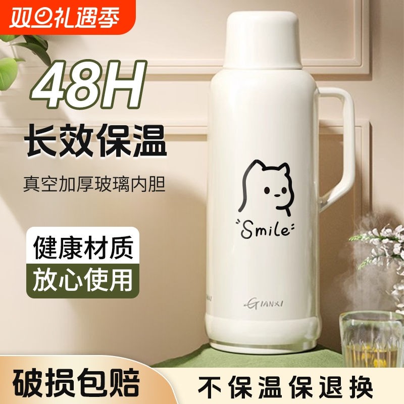 加厚玻璃内胆热水瓶大容量3200ml保温壶学生宿舍热水壶长效真空