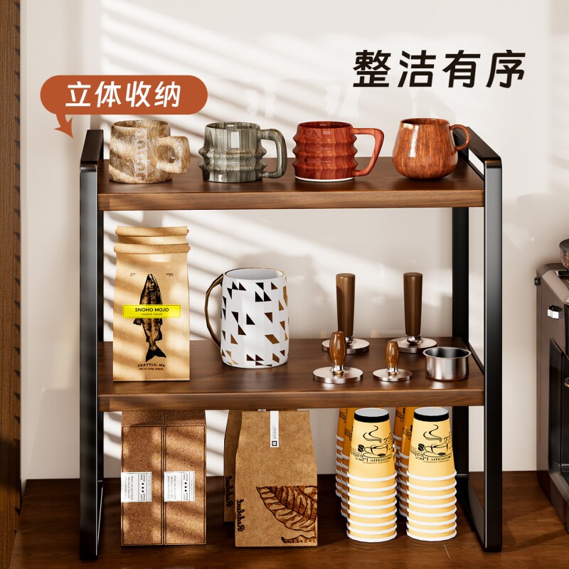 杯架桌面置物架客厅台面多层整理架茶具杯具摆放架家用多层储物架