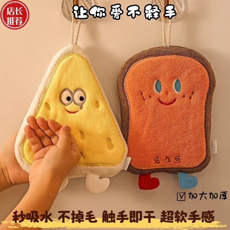 可爱擦手巾挂式吸水加厚卫生间卡通擦手帕毛巾洗手小方巾厨房抹布