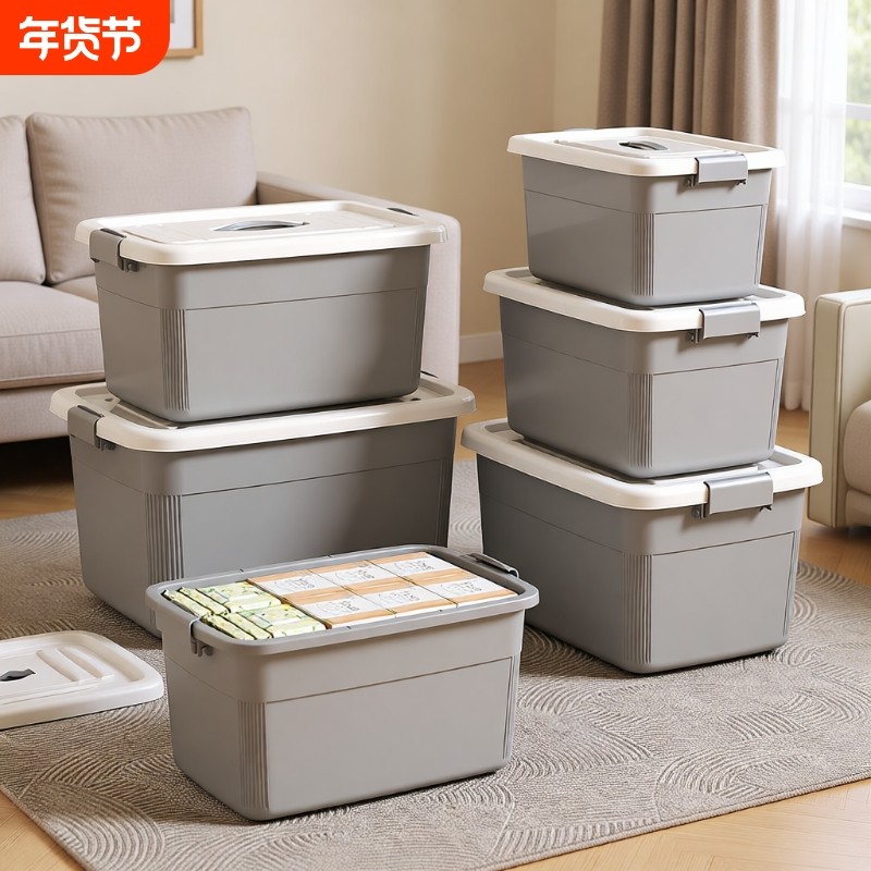 收纳箱家用大容量收纳整理箱塑料筐衣服储物箱收纳盒带轮滑轮宿舍,收纳整理,收纳箱,淘宝优惠券,粉丝福利购,淘宝优惠卷