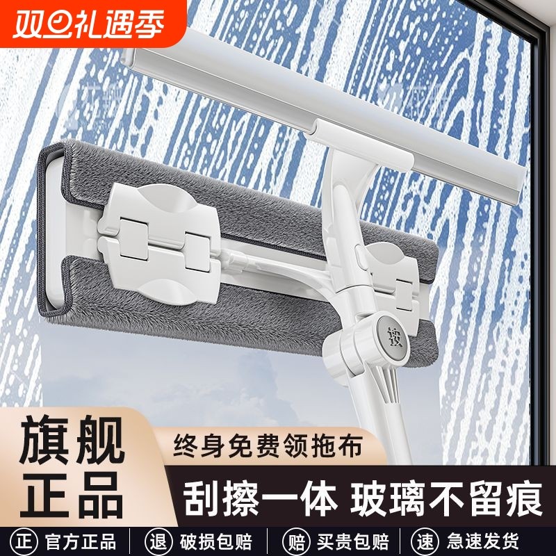 擦玻璃神器家用伸缩杆刮水器高层窗户家政专用清洁工具套装刮水板