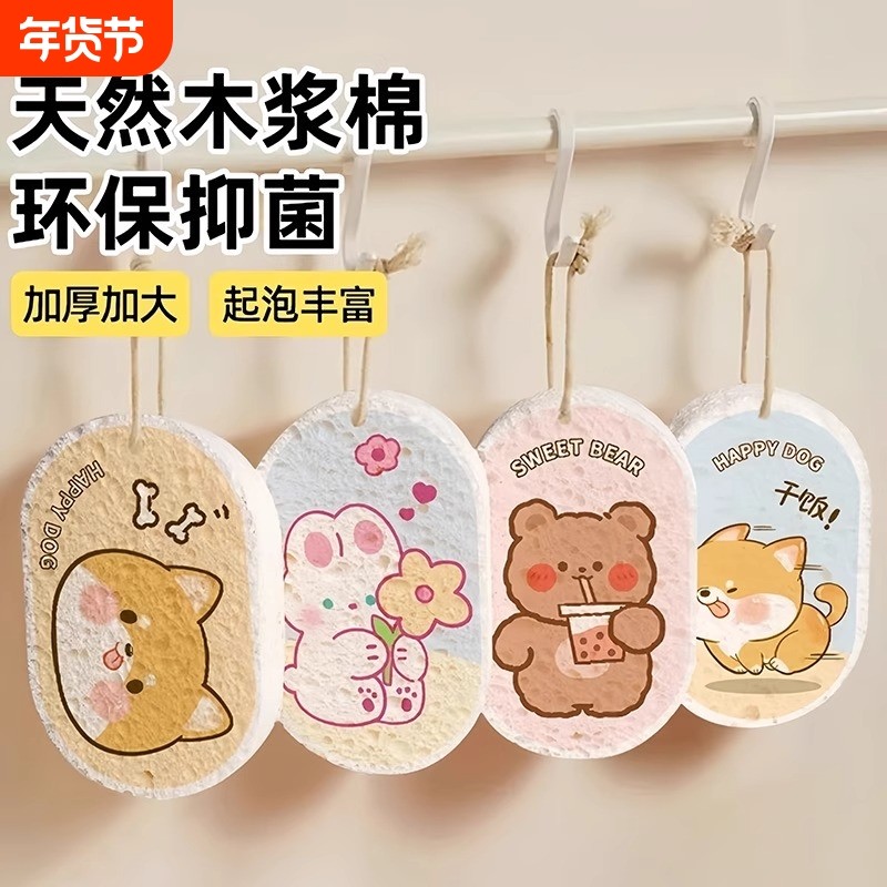 压缩木浆棉洗碗布海绵擦加大加厚家用百洁布天然吸水刷锅神器抑菌