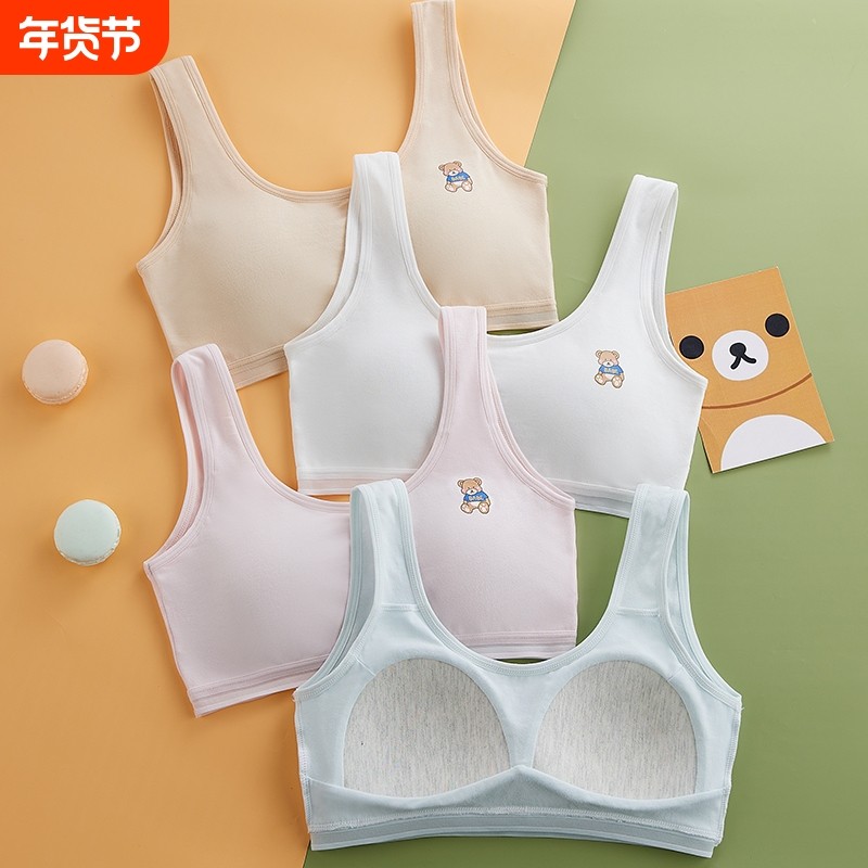 女童发育期少女内衣9-13岁小学生初中生高中生文胸运动小背心阶段
