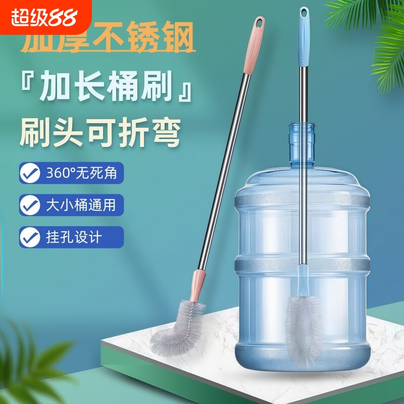 纯净水桶专用桶装水刷子图片