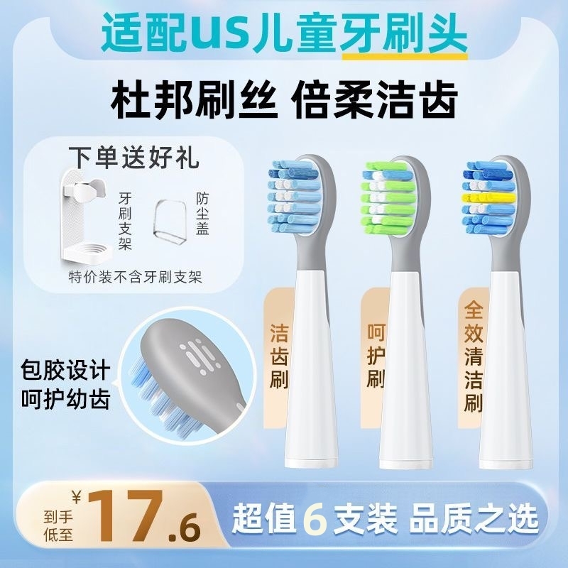好货严选，品质保证