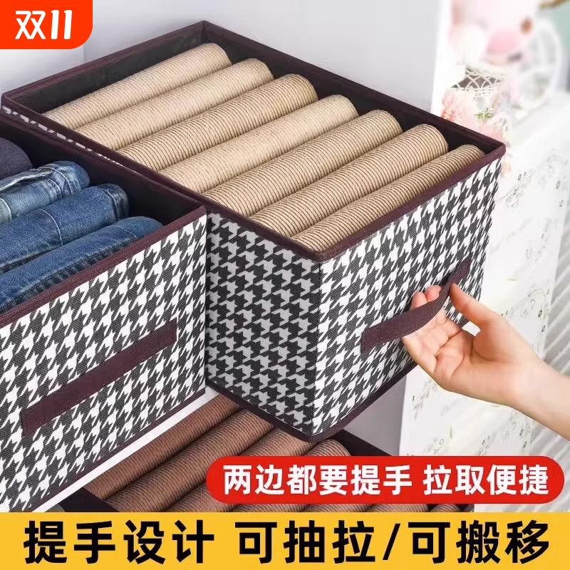 千鸟格收纳盒整理箱可折叠装衣服内衣衣柜布艺储物家用衣物内裤