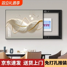 电表箱装饰画免打孔现代简约轻奢配电箱推拉式遮挡画多媒体箱挂画