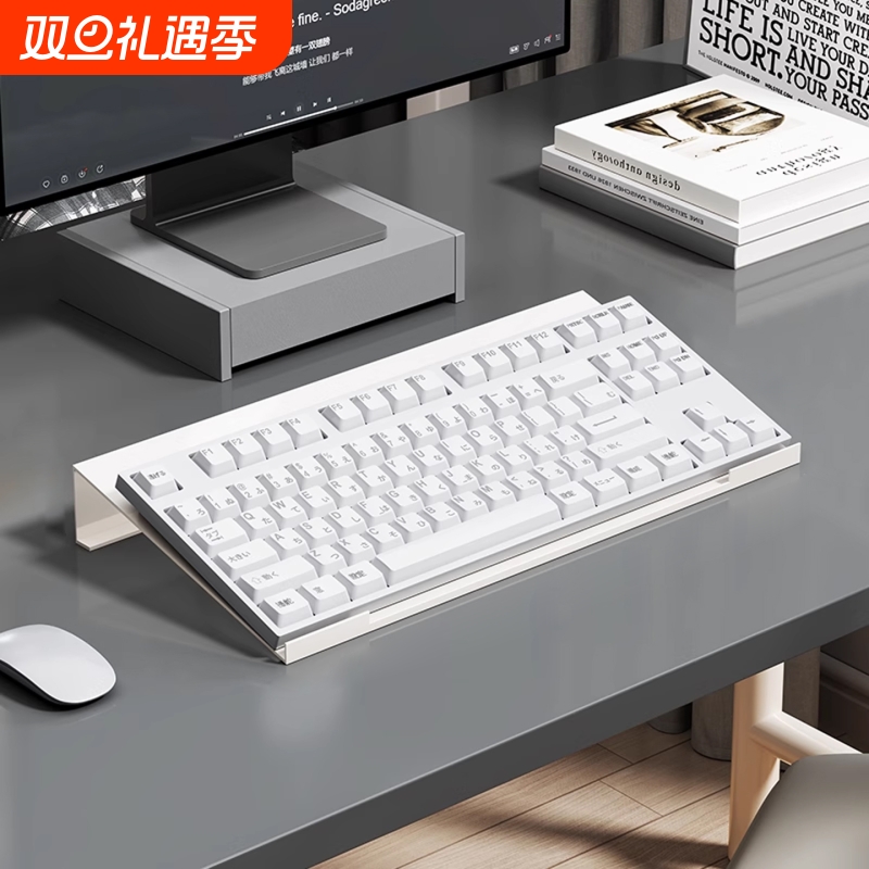 高颜值键盘支架电脑键盘增高架