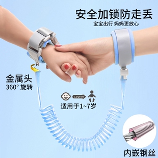 儿童防走失带牵引绳小孩宝宝防走丢手环安全链遛娃神器防丢绳带娃